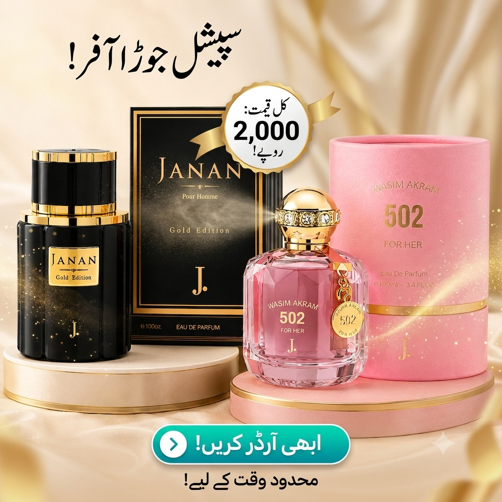 502 + Janan Gold  Get 1 buy 1 Free